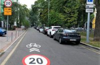 В Киеве появилась первая дорога совмещенного движения автомобилей и велосипедов с новой разметкой