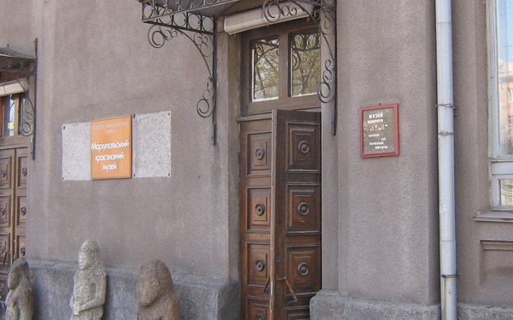 Окупанти знищили краєзнавчий музей у Маріуполі
