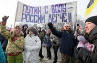 “Помаранчева чума”, або Демократія по-путінськи