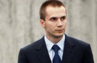 Суд зняв арешт з майна і цінних паперів сина Януковича