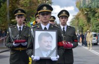 В Киеве простились с погибшим заместителем главы Администрации президента