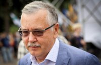 Суд відмовив Гриценкові у задоволенні позову до ЦВК
