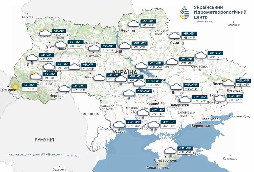Прогноз погоди на 13 жовтня