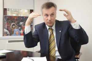 Наливайченко: репрессии власти дискредитируют Украину