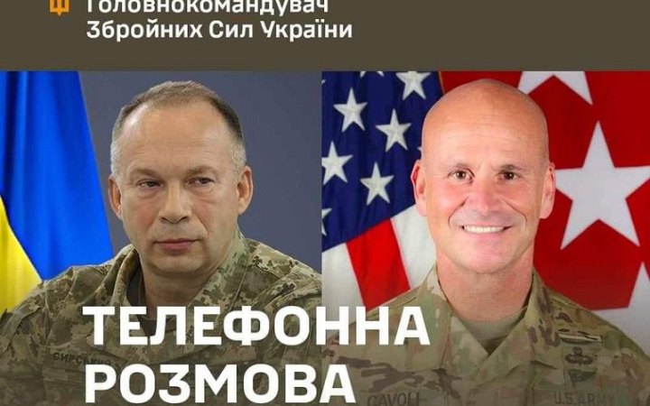 Сирський і командувач сил НАТО у Європі обговорили посилення ППО України