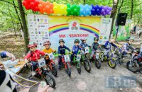 В Киеве состоялась детская велогонка