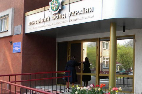 СБУ викрила чиновника Пенсійного фонду в Київській області в розкраданні держкоштів