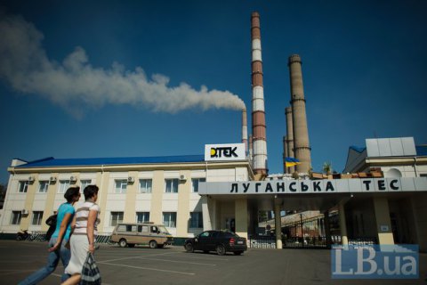 Луганська ТЕС перейшла на газ через відсутність вугілля
