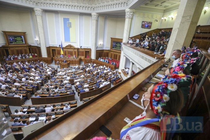 Відкриття четвертої сесії Верховної Ради IX скликання, 1 вересня 2021. 