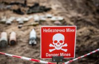 В Киевской области мужчина подорвался на российской мине