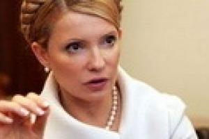 Тимошенко вместо Кабмина уехала в Нацбанк