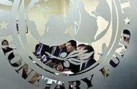МВФ решил отказать Украине в выделении транша