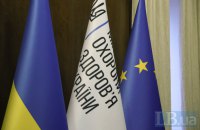 Близько 70% медзакладів мають автономні системи опалення, — МОЗ