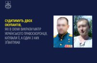 До суду передали справу окупантів, які в Ізюмі катували і ґвалтували жінку