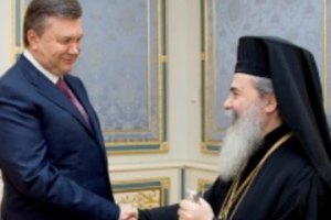 Янукович зустрівся з єрусалимським патріархом