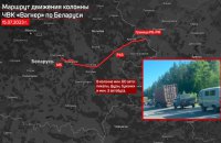 До Білорусі прибула велика колона легкових та вантажних авто від ПВК "Вагнер", - "Беларускі Гаюн" (доповнено)