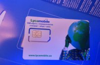 LycaMobile представив тарифи на мобільний зв'язок та інтернет