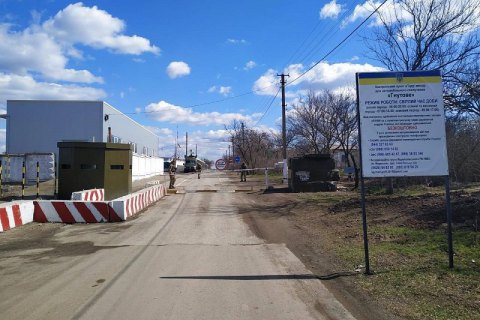 Открытие пункта пропуска "Гнутово" на Донбассе перенесли