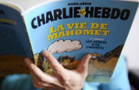 Charlie Hebdo опублікує нові карикатури на пророка Мухаммеда