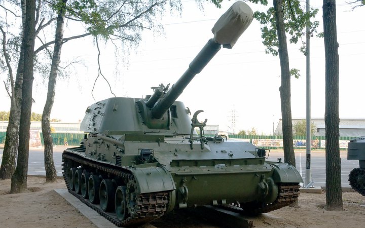 Бійці ДПСУ на Донеччині знищили російську САУ 2С3 "Акація"