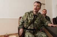 Гіркін ввів у Донецьку воєнний стан і комендантську годину