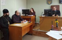 Секретаря Кіровоградської єпархії УПЦ МП відправили під цілодобовий домашній арешт