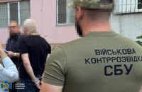 СБУ повідомила, що із 2022 року викрила 52 агентів РФ у Силах оборони 