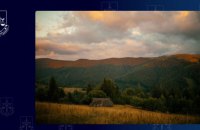 Генпрокуратура захистила понад 4 тис. га заповідних земель Карпатського нацпарку