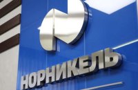 Російський "Норнікель" планує перенести виробництво в Китай через західні санкції , — Reuters