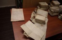 В Тернопольской области выкопали бидон с архивом СБ ОУН