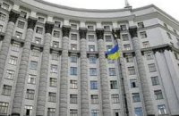 Украина приводит законодательство в сфере госзакупок в соответствие с нормами ЕС