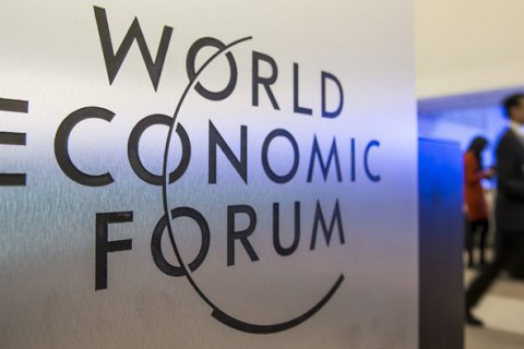 Всесвітній економічний форум у Давосі перенесли на літо 2021 року 