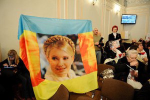 Тимошенко не будет присутствовать на заседаниях суда по делу ЕЭСУ, - Власенко
