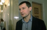 Нардеп звинуватив голову Харківської ОДА в шантажі "Самопомочі"