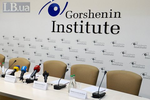 В Институте Горшенина пройдет круглый стол: "Как разблокировать проведение выборов в ОТГ?"