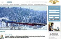 "Укрзализныця" увеличила количество дополнительных поездов на праздники до 33