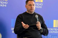 Єрмак: США не тиснуть на Україну щодо питання територіальних поступок