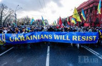 У Києві пройшов Марш єдності: "Українці готові обʼєднуватись та чинитимуть опір"