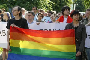 У Києві анонсували гей-парад