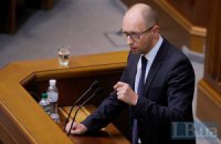 Яценюк зажадав від Ради звільнити Тимошенко