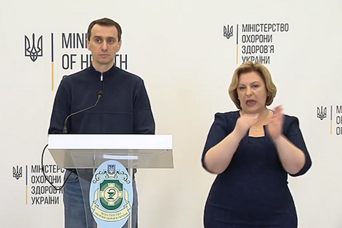 Минздрав объяснил расхождение в количестве новых случаев COVID-19 по Киеву