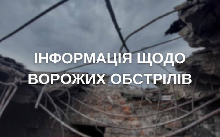 У Херсонській області учора Росія вбила одну людину, поранила 15