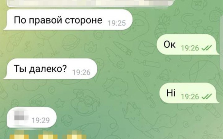 ​Росіяни хотіли підірвати військових у Львові під виглядом запрошення на "побачення", - СБУ