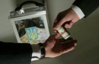 В Винницкой области за голосование за ПР дают 500 грн