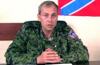 ДНР обосновала обстрел Дебальцево: "Это же наша территория"