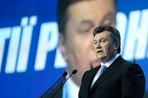 Янукович на съезде ПР потребовал честных выборов