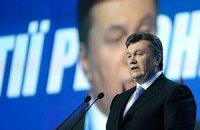 Янукович: украинцы и промышленность не будут заложниками цен на газ