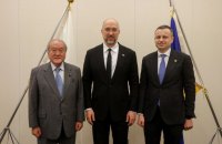 Японія виділить 1,25 млрд євро для підтримки японських інвесторів в Україні, – Шмигаль