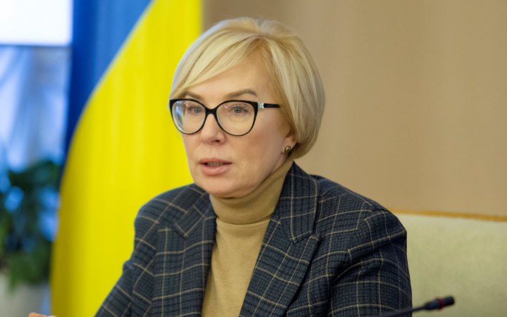 ​Верховна Рада України планує відправити у відставку омбудсмана Людмилу Денісову