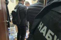 НАБУ задержало брата главы ОАСК Павла Вовка на взятке, - СМИ (обновлено)